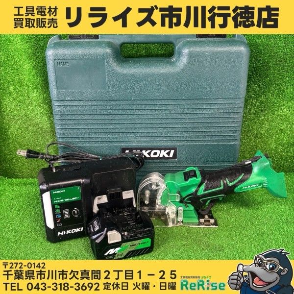 ◆ハイコーキ(HIKOKI 　) コードレスボードカッター CK18DSAL(LXPK) 【中古】 【市川行徳店】