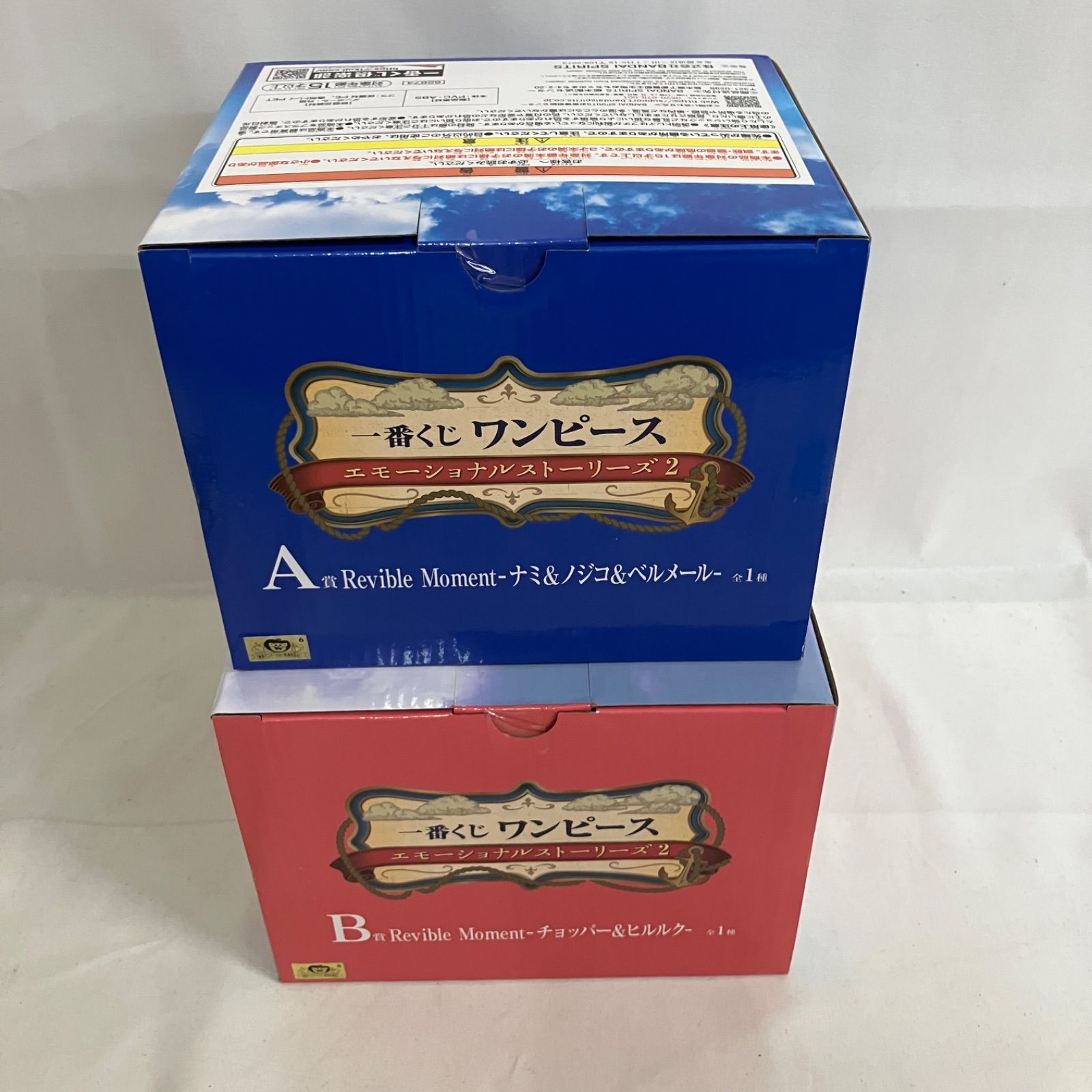 未開封 一番くじ ワンピース ONE PIECE エモーショナルストーリーズ2 