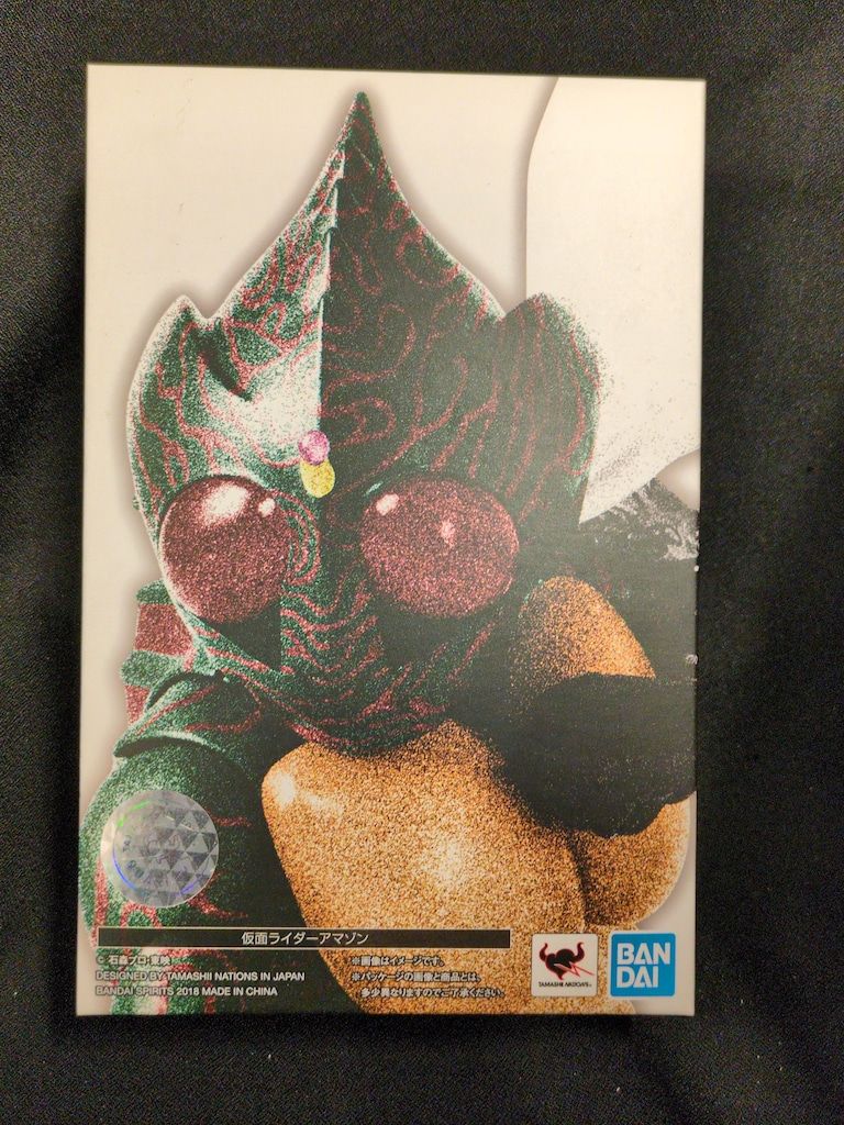 BANDAI SPIRITS S.H.Figuarts/真骨彫製法 仮面ライダーアマゾン 仮面