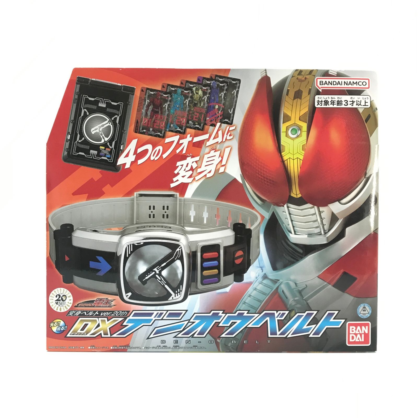 〇 BANDAI おもちゃ 変身ベルト ver.20th DXデンオウベルト 「仮面 