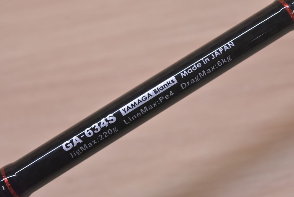 ヤマガブランクス ギャラハド GA-634S YAMAGA Blanks Galahad