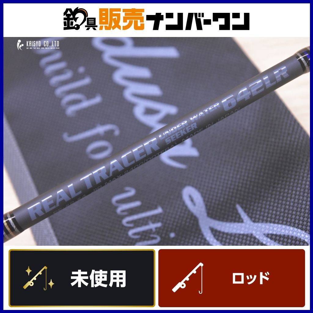MCワークス リアルトレーサー 642LR 30th LIMITED MC worksREAL TRACER