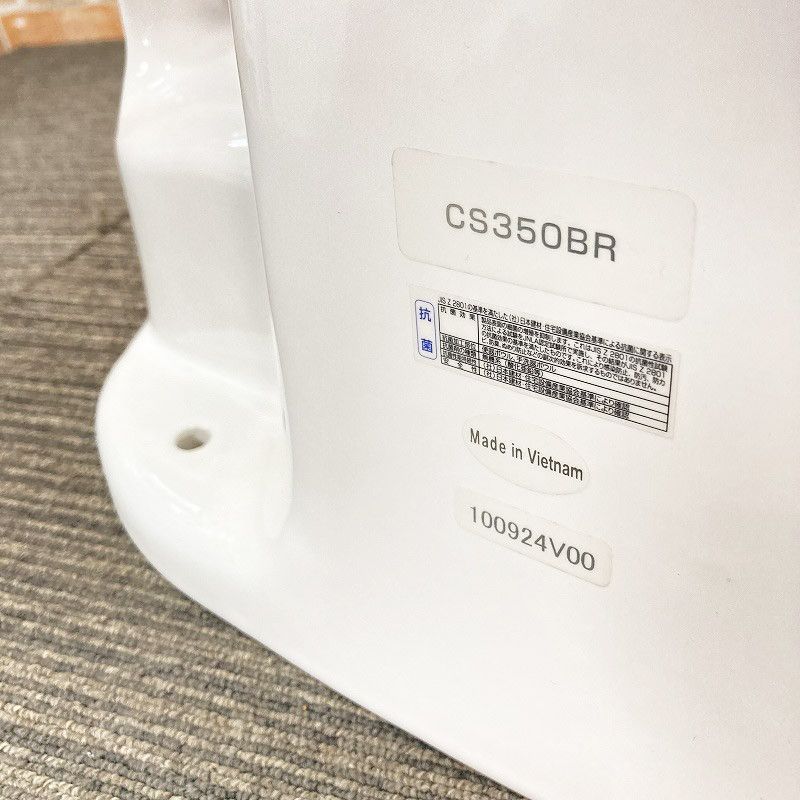 中古品】【美品】 TOTO トイレ便器(床下排水) 洋式便器のみ 「CS350BR 