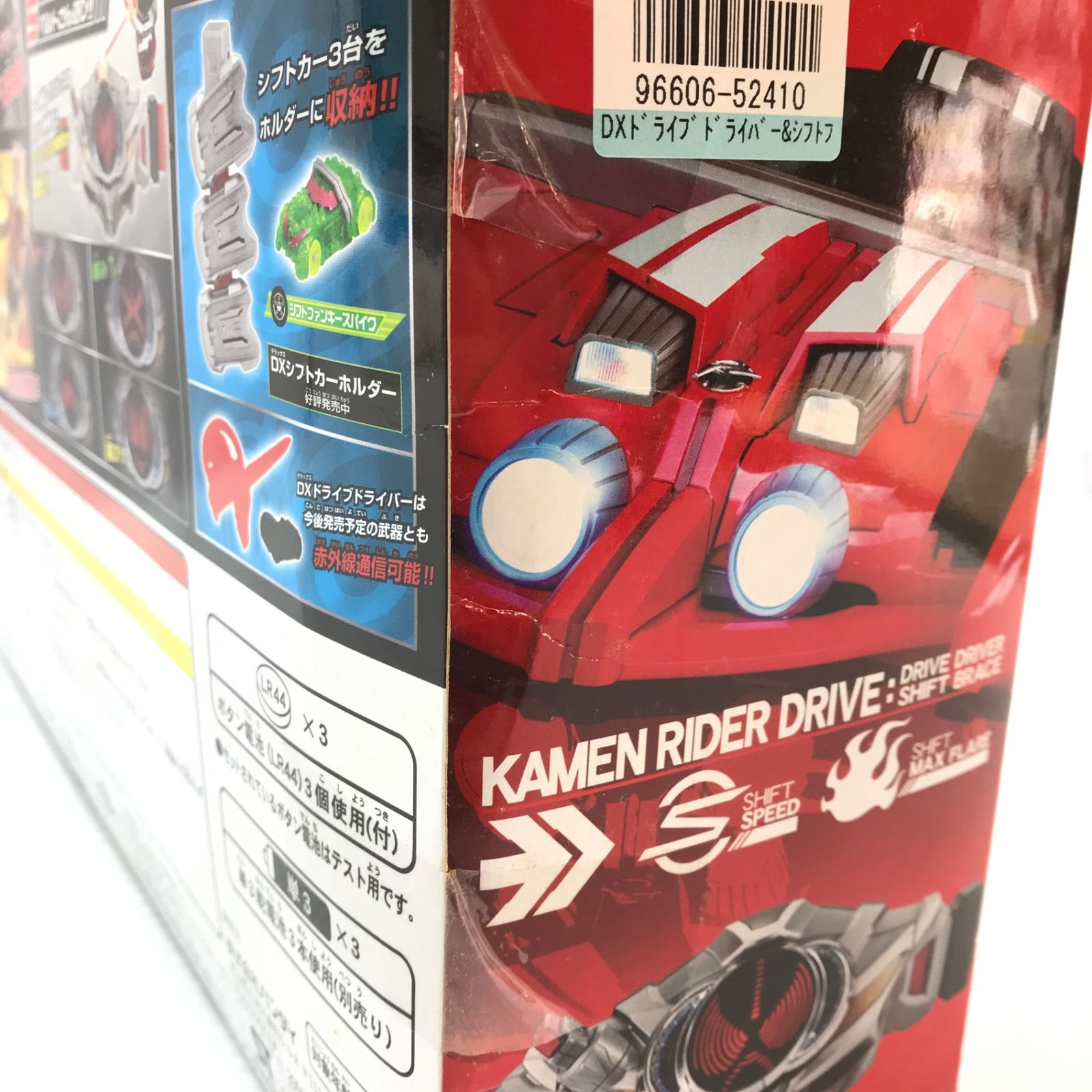 〇 BANDAI おもちゃ 変身ベルト DXドライブドライバー＆シフトブレス 