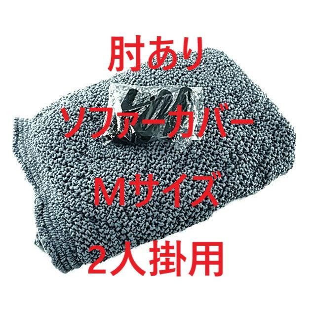 マクロスΔ メッサー スカジャン ジャンパー Δ2 オシャレマクロス男子