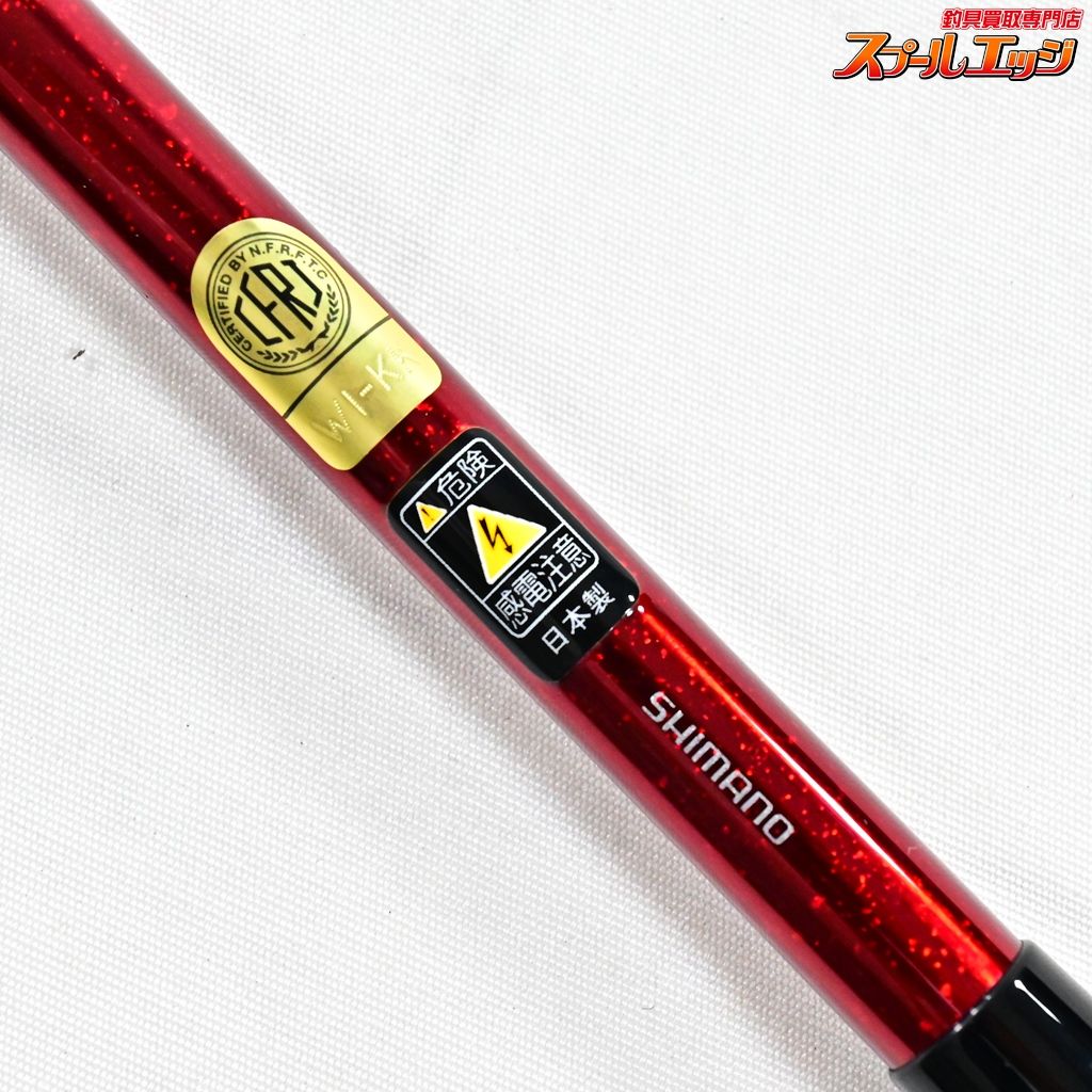 【シマノ】 飛天弓 皆空 12尺 SHIMANO HITENKYU KAIKU ヘラブナ K_133