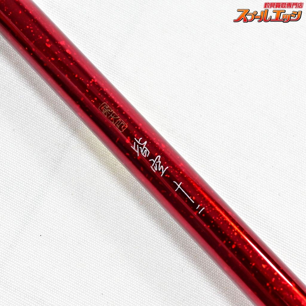 【シマノ】 飛天弓 皆空 12尺 SHIMANO HITENKYU KAIKU ヘラブナ K_133 