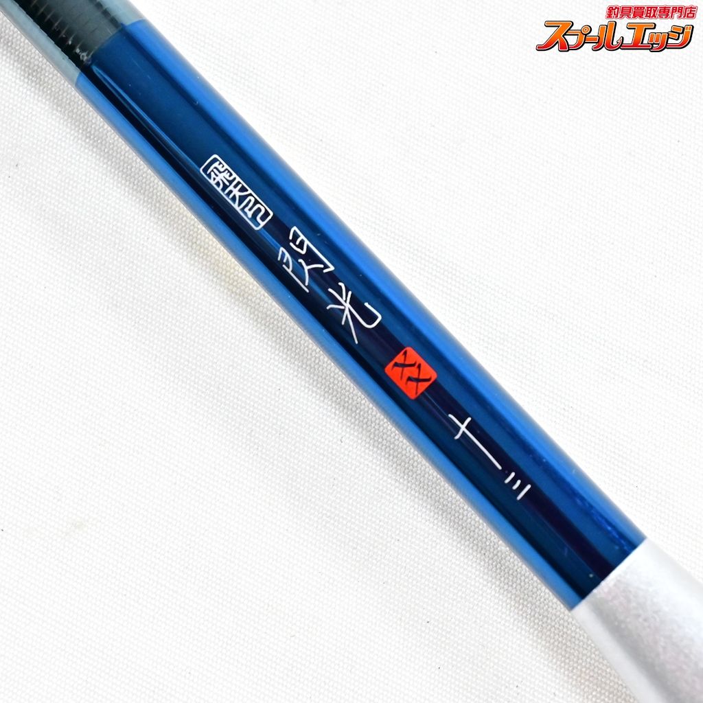 飛天弓 閃光XX シマノ SHIMANO シマノ 13尺 HITENKYU SENKOH ヘラブナ