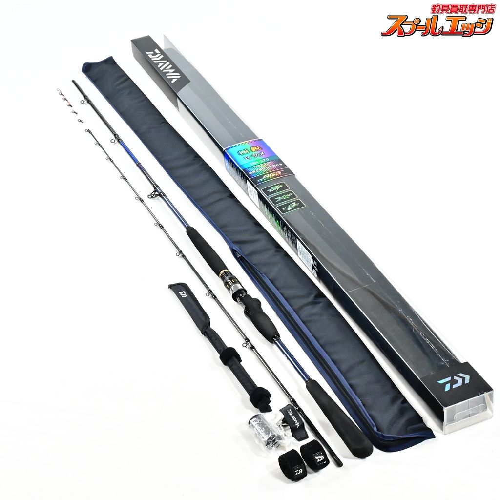 【ダイワ】 極鋭 ヒラメ MH-270・J DAIWA KYOKUEI HIRAME ヒラメ