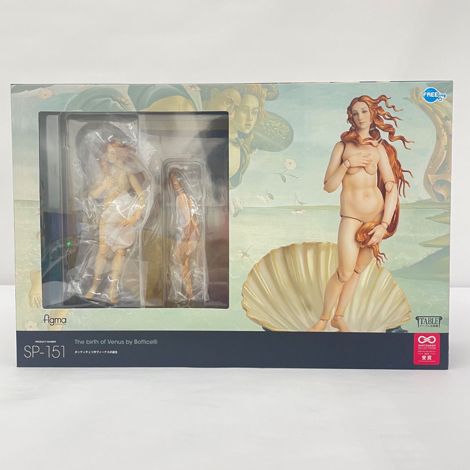 正規品，大人気 【瀬戸店】未開封 figma テーブル美術館