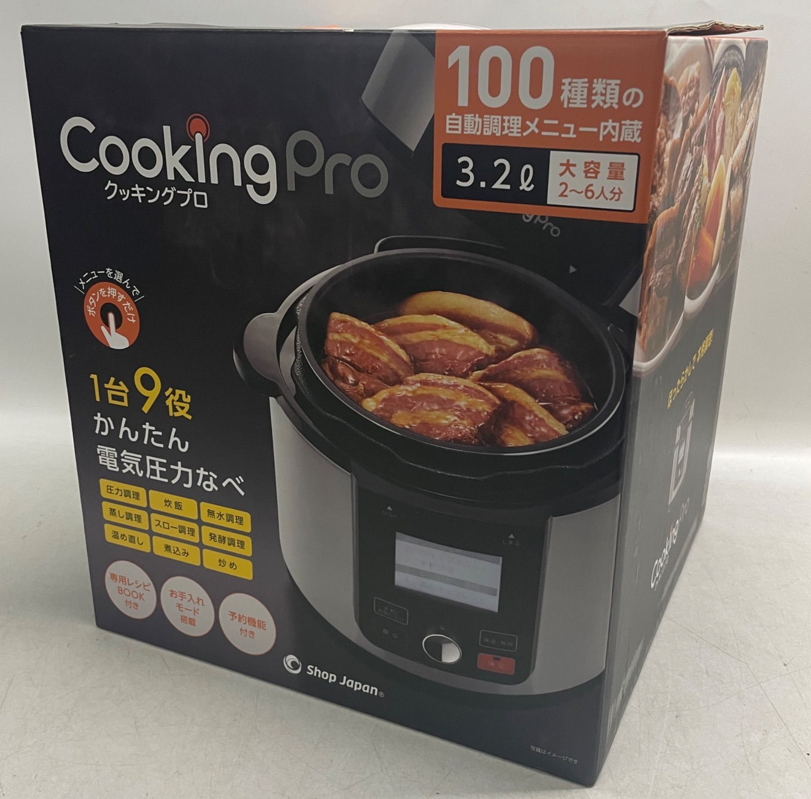 リユースのサカイ浦和【C196】プレッシャークッキングプロ PKP002KD リユースのサカイ浦和【C196】プレッシャークッキングプロ PKP002KD
