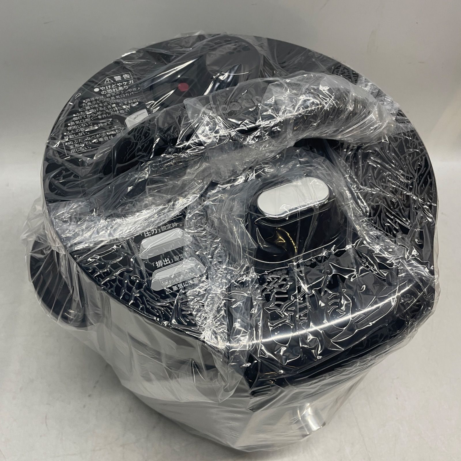 ◇ ショップジャパン クッキングプロ V2 [ CKPV2WS1 ] 【長期保管品 