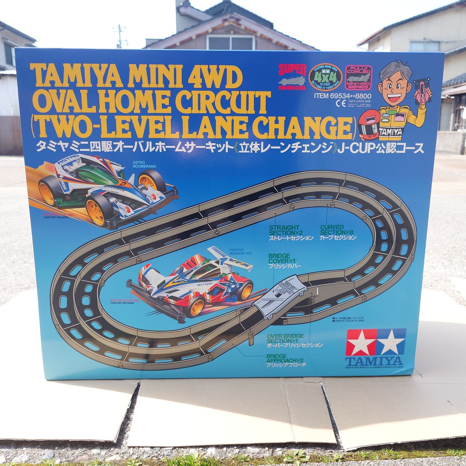 35 タミヤ ミニ四駆 オーバルホームサーキット 立体レーンチェンジ J 