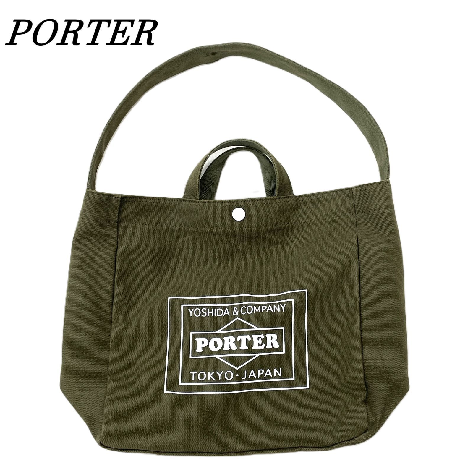 PORTER ポーター 吉田カバン LOWERCASE トートバッグ KHK/カーキ 