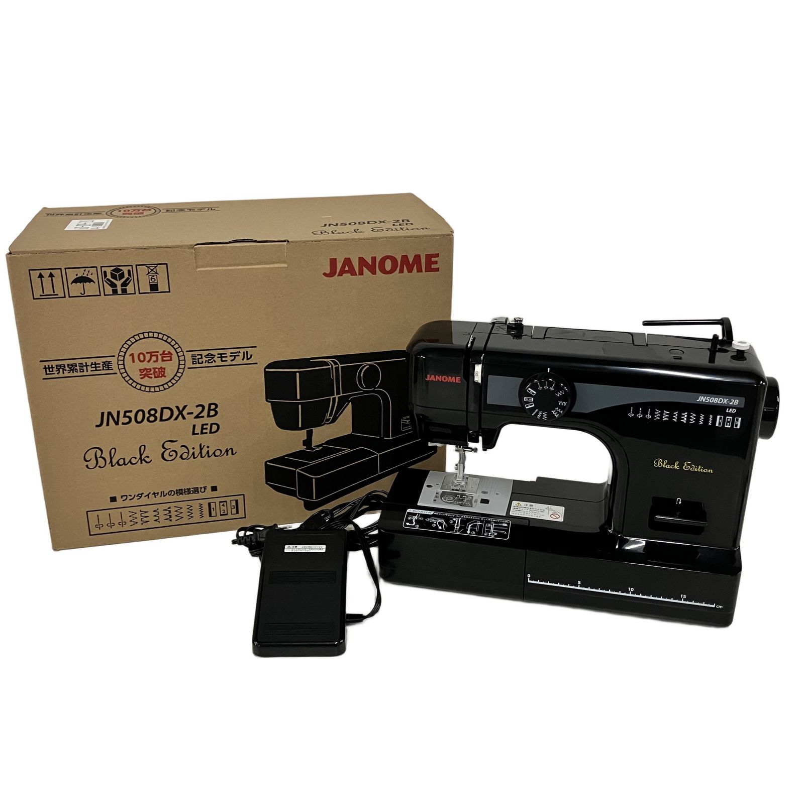 ミシン JANOME ジャノメ JN508DX-2B Model 508 JANOME JN508DX-2B 508型 ミシン 裁縫 手芸 ジャノメ 家電 B11056537