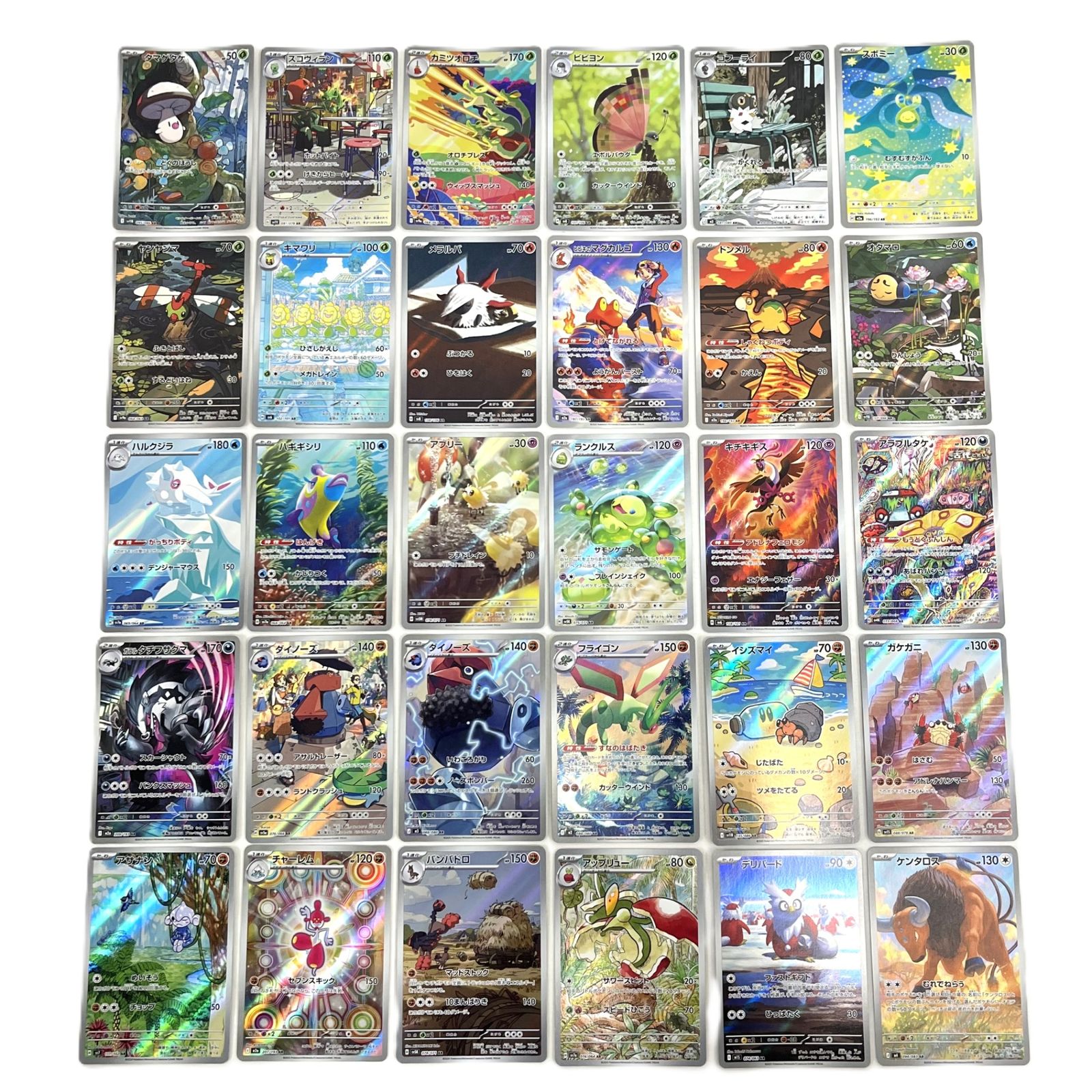 ポケモンカード AR 100枚セット アートレア ポケモンカード AR 15枚