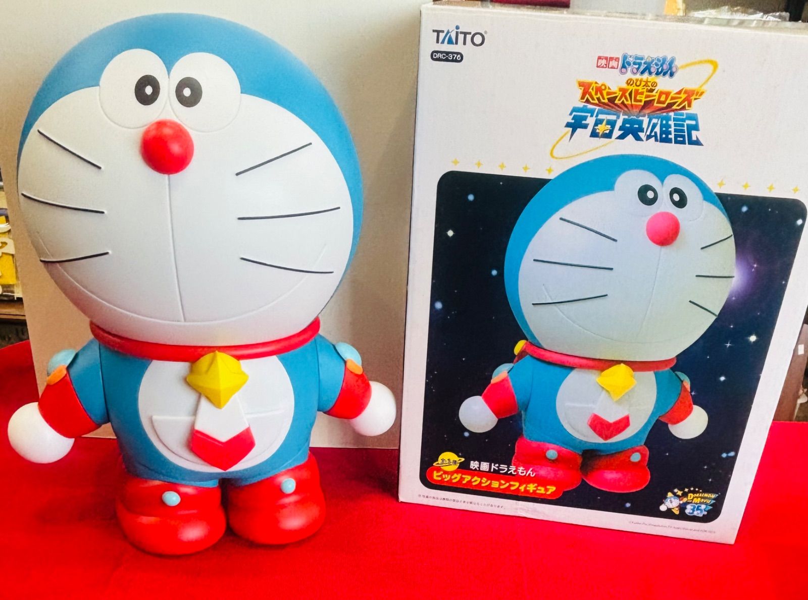 ドラえもん ビッグアクションフィギュア - メルカリ