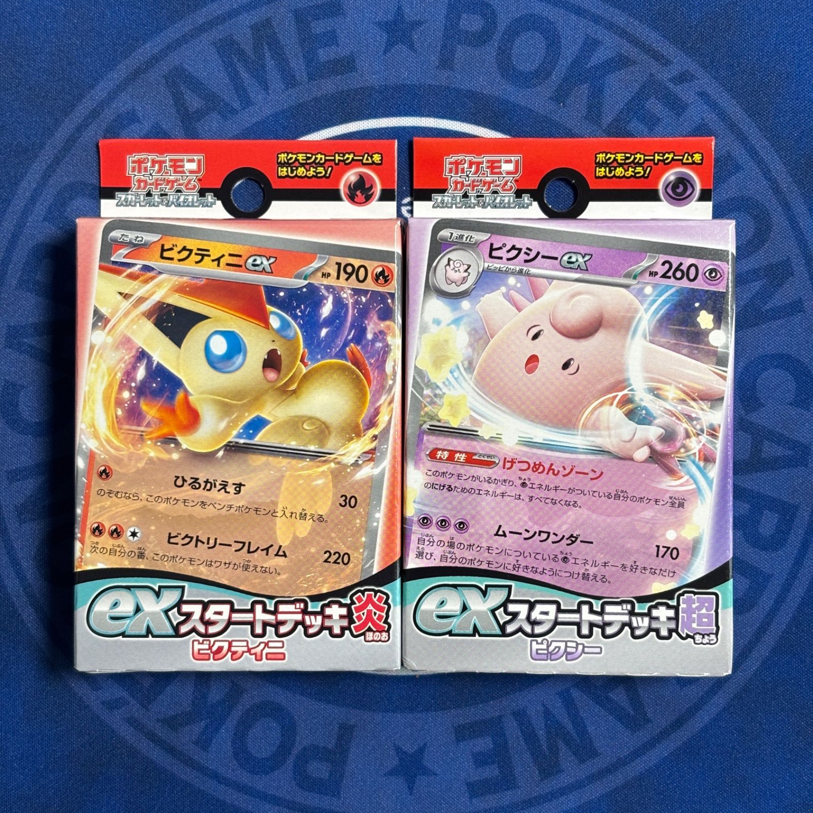 ポケモンカードゲーム 新品 未開封 exスタートデッキ 炎 ビクティニ 超 