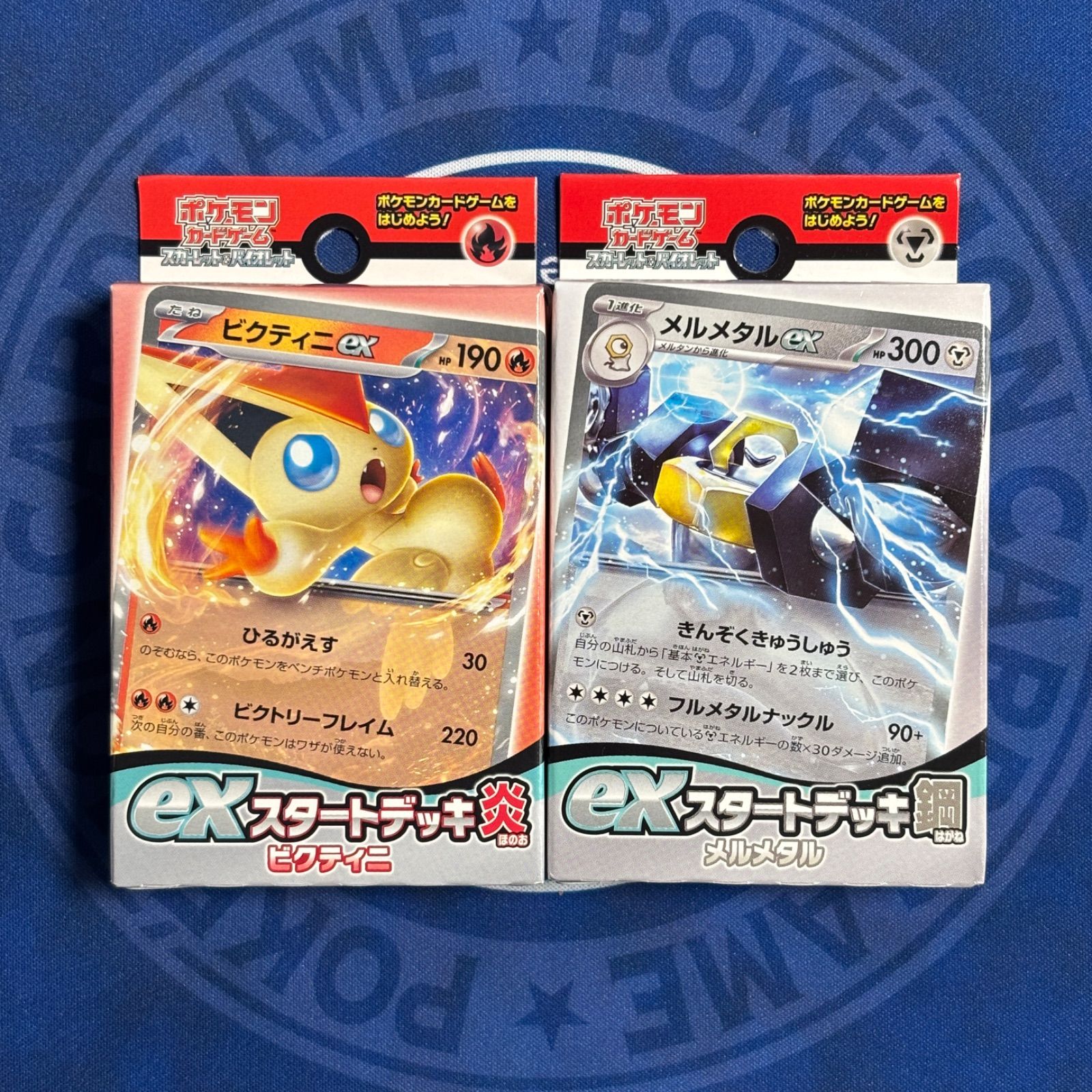 ポケモンカードゲーム 新品 未開封 exスタートデッキ 炎 ビクティニ 鋼 