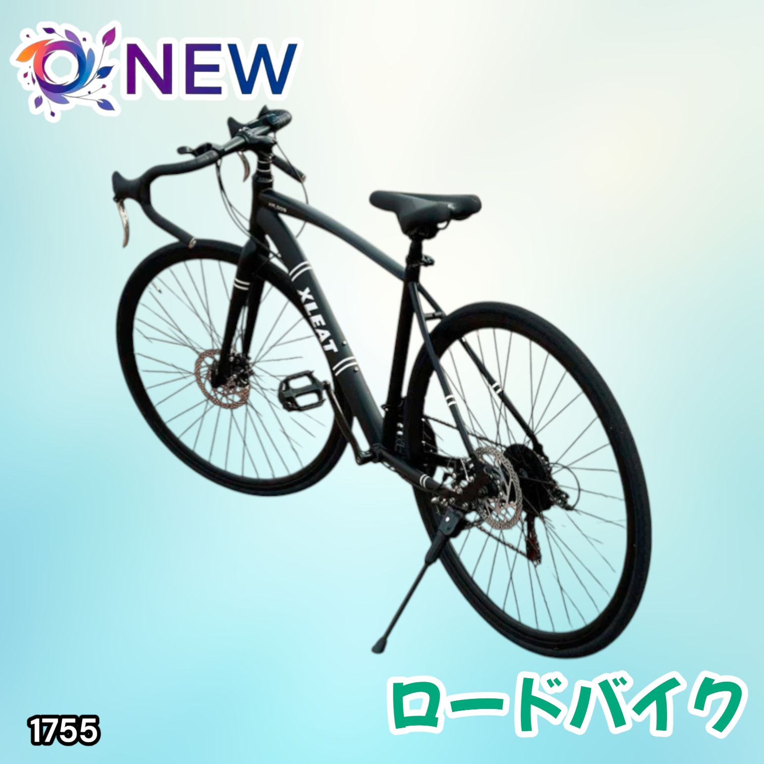ロードバイク 自転車 初心者 21段変速 シマノ製 アウトドア ブラック