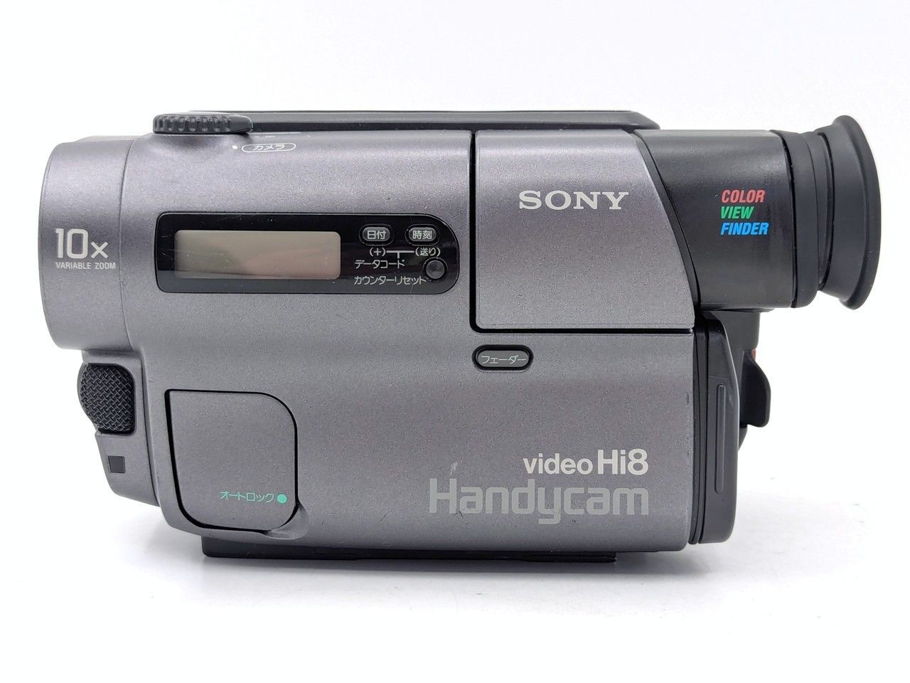 8mmテープのダビングに！ SONY ソニー ビデオカメラ CCD-TR3 01 7日間