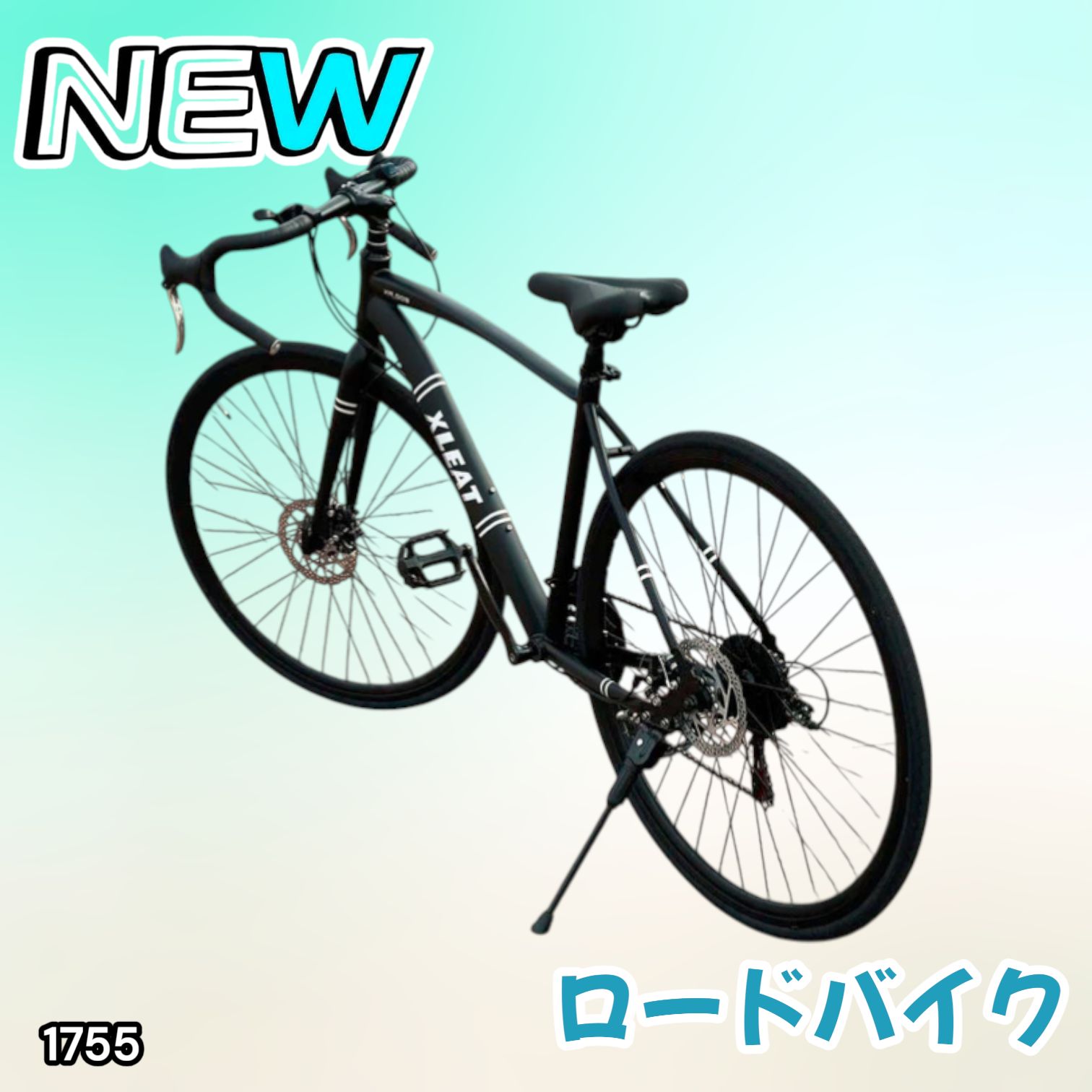 クロスバイク 自転車 マウンテンロード アウトドア ブラック1755 