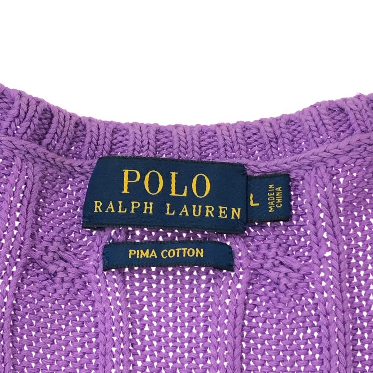 POLO RALPH LAUREN ポロラルフローレン ケーブルコットンニット サイズ 