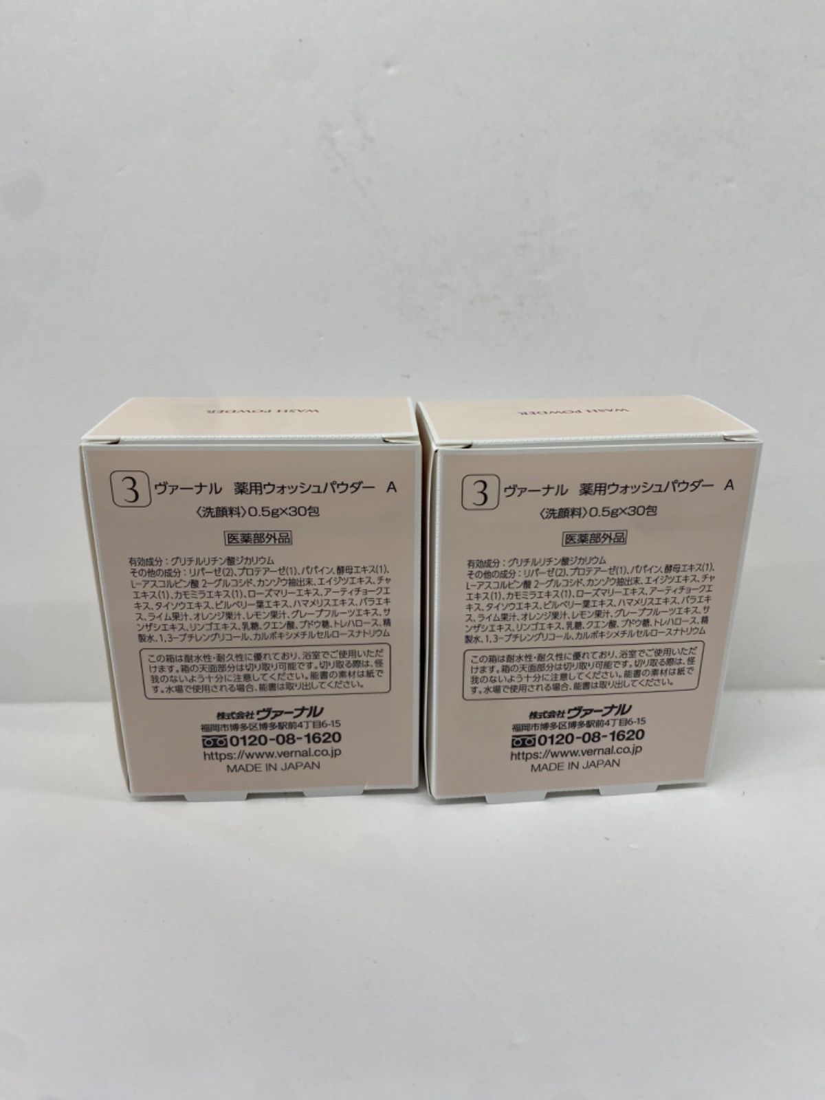 ヴァーナル　薬用ウォッシュパウダー　　388包 ヴァーナル 薬用ウォッシュパウダー 388包 【公式通販】