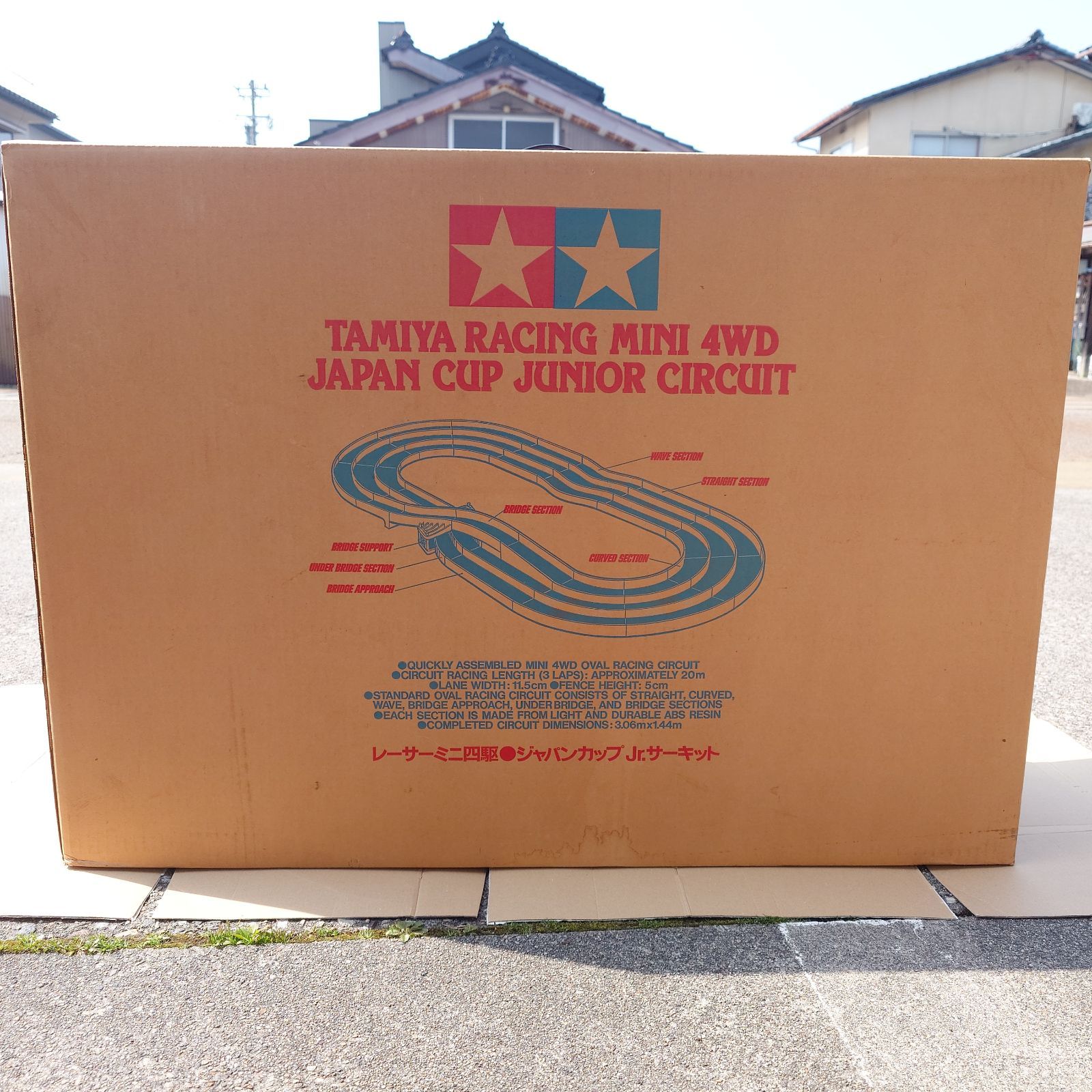 35 タミヤ/TAMIYA レーサーミニ四駆 ジャパンカップ Jr.サーキット 未 