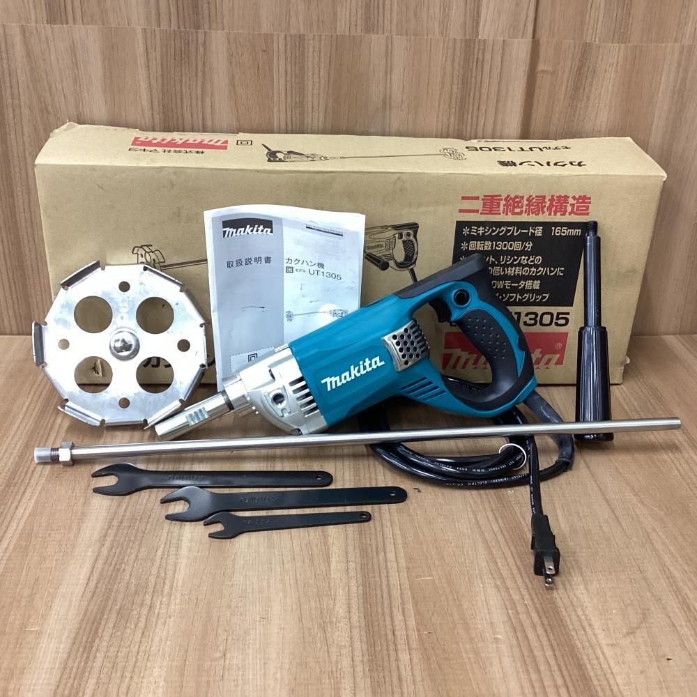 マキタ[makita] カクハン機 UT1305 新品未使用 【公式通販】