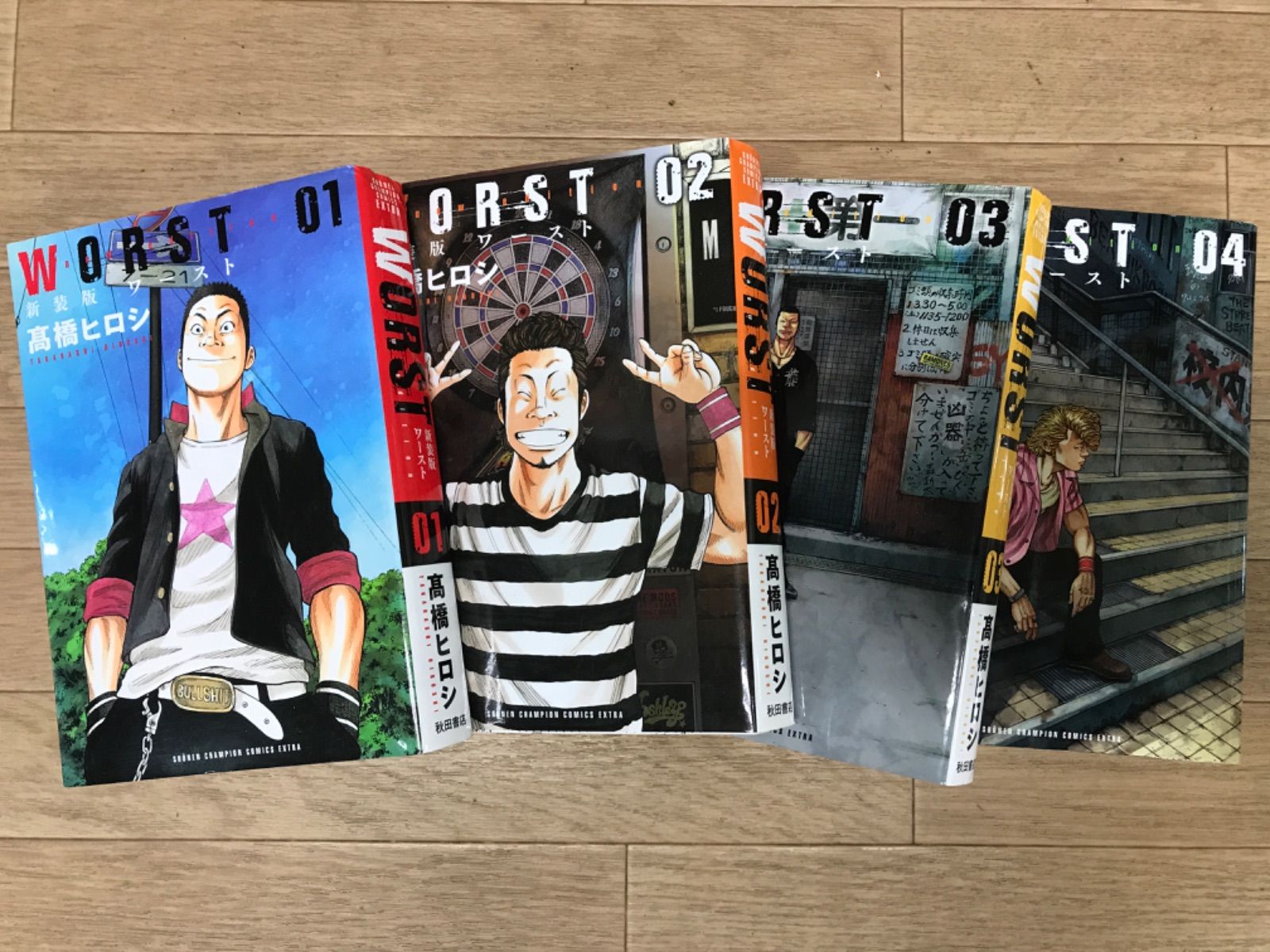 ☆新装版 ワースト WORST 1～19巻 全巻セット 高橋ヒロシ 《SX27K》S9
