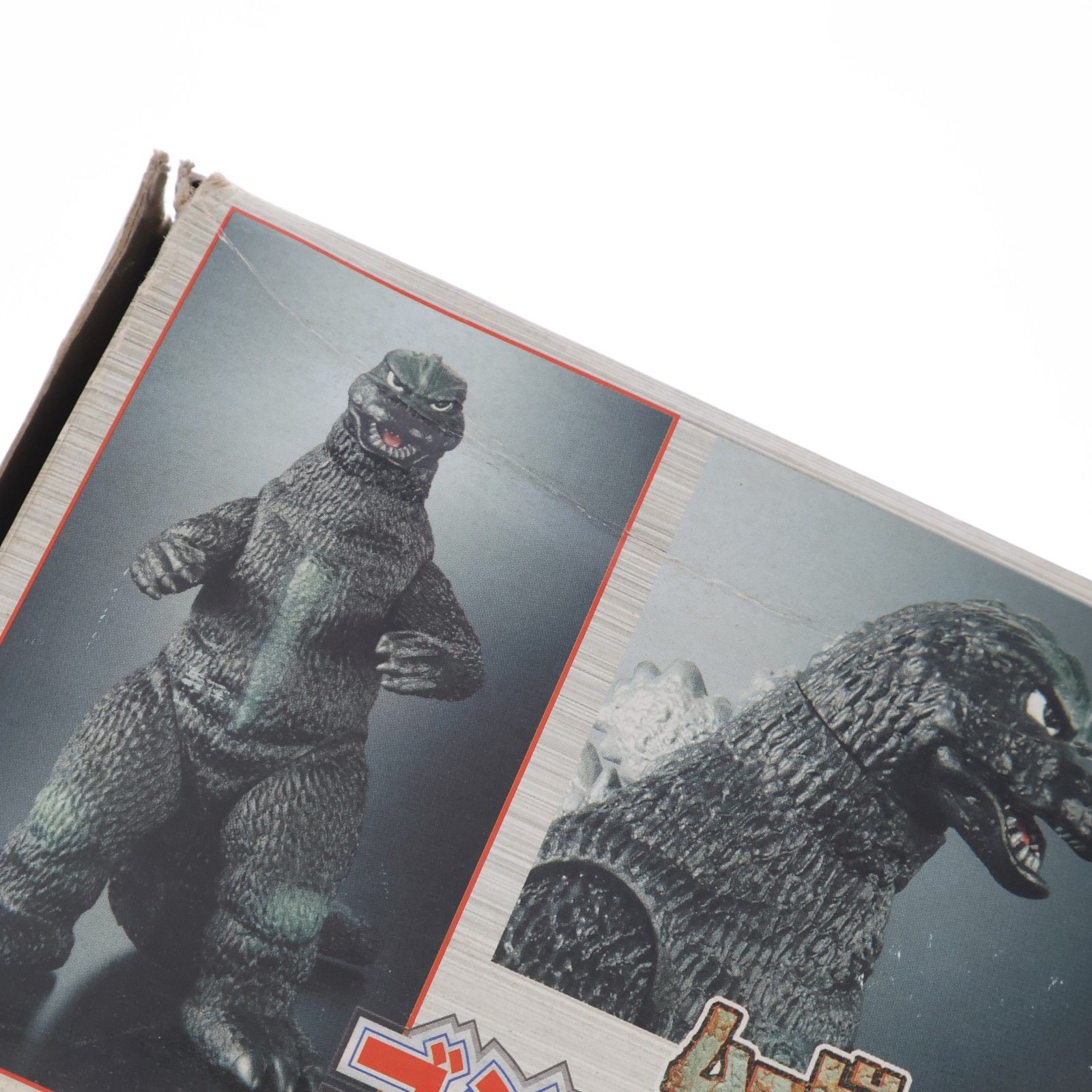 ムービーモンスターシリーズ ゴジラ1975&チタノザウルスセット 