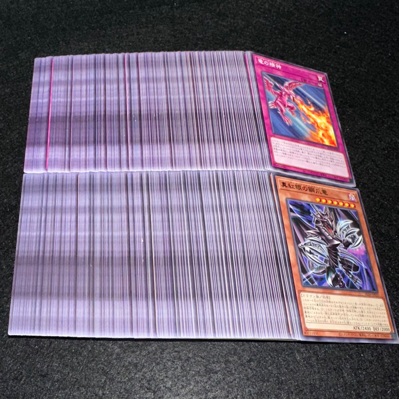 遊戯王】TNo.182 大量セットまとめ売り 真紅眼の鋼爪竜 竜の精神 各150 