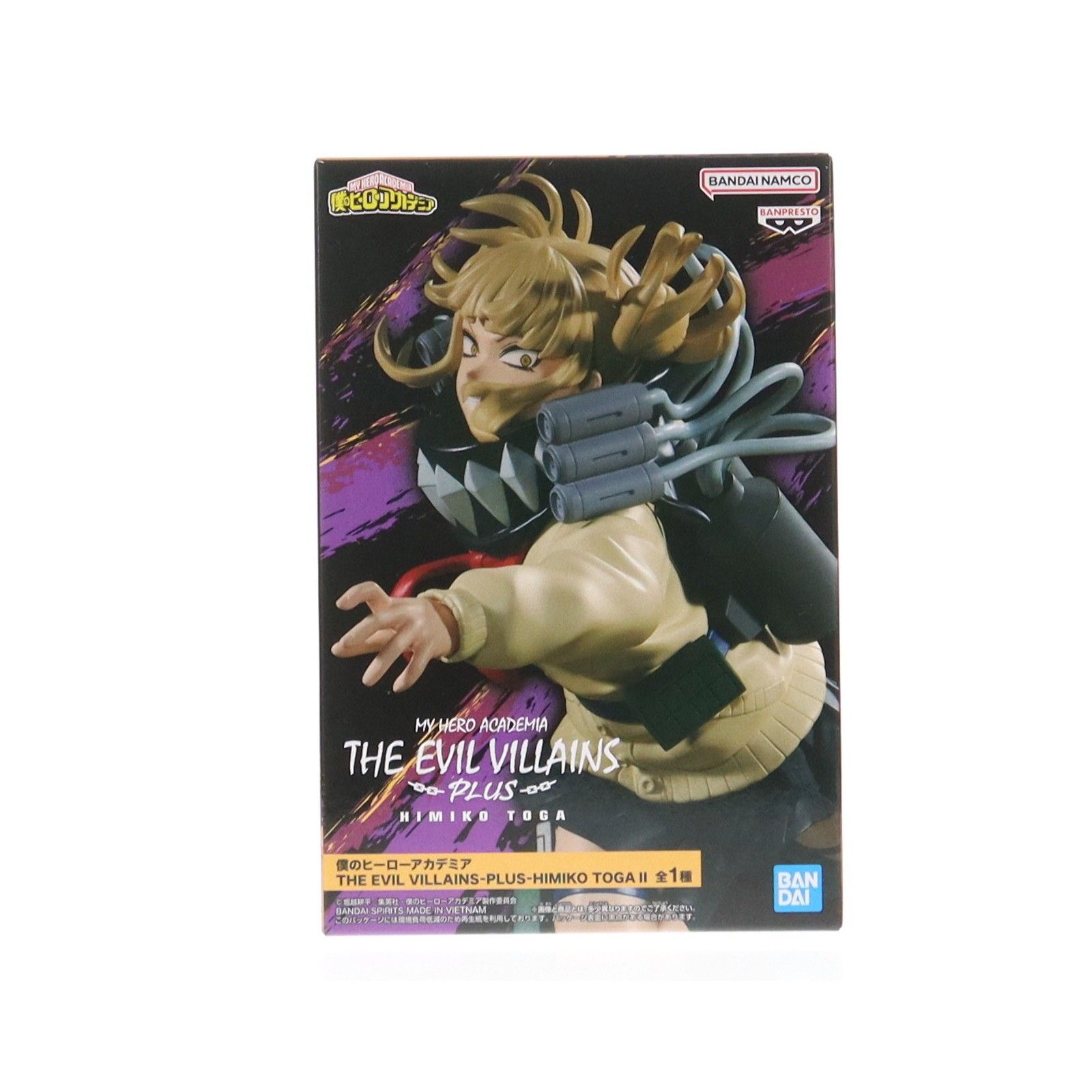 トガヒミコ 僕のヒーローアカデミア THE EVIL VILLAINS-PLUS-HIMIKO 
