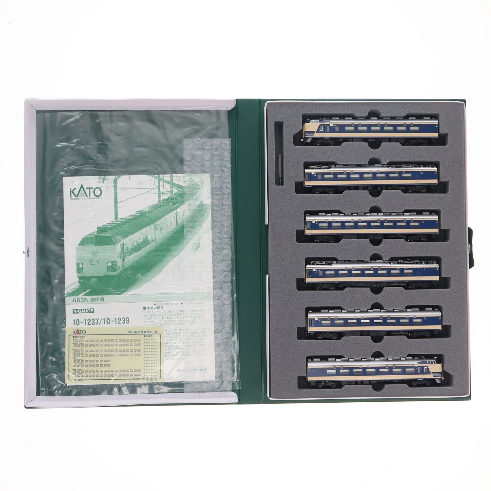 KATO 583系 10-1237・1238・1239 基本+2両・3両増結 11両セット