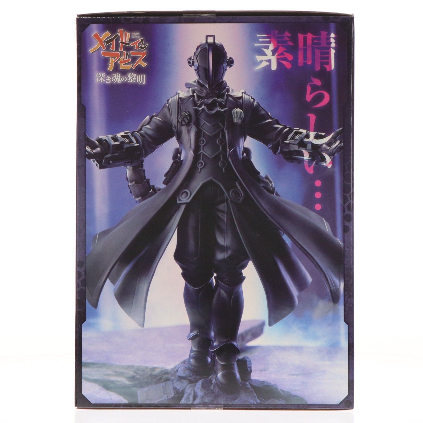 黎明卿ボンドルド(れいめいきょうボンドルド) 劇場版メイドインアビス
