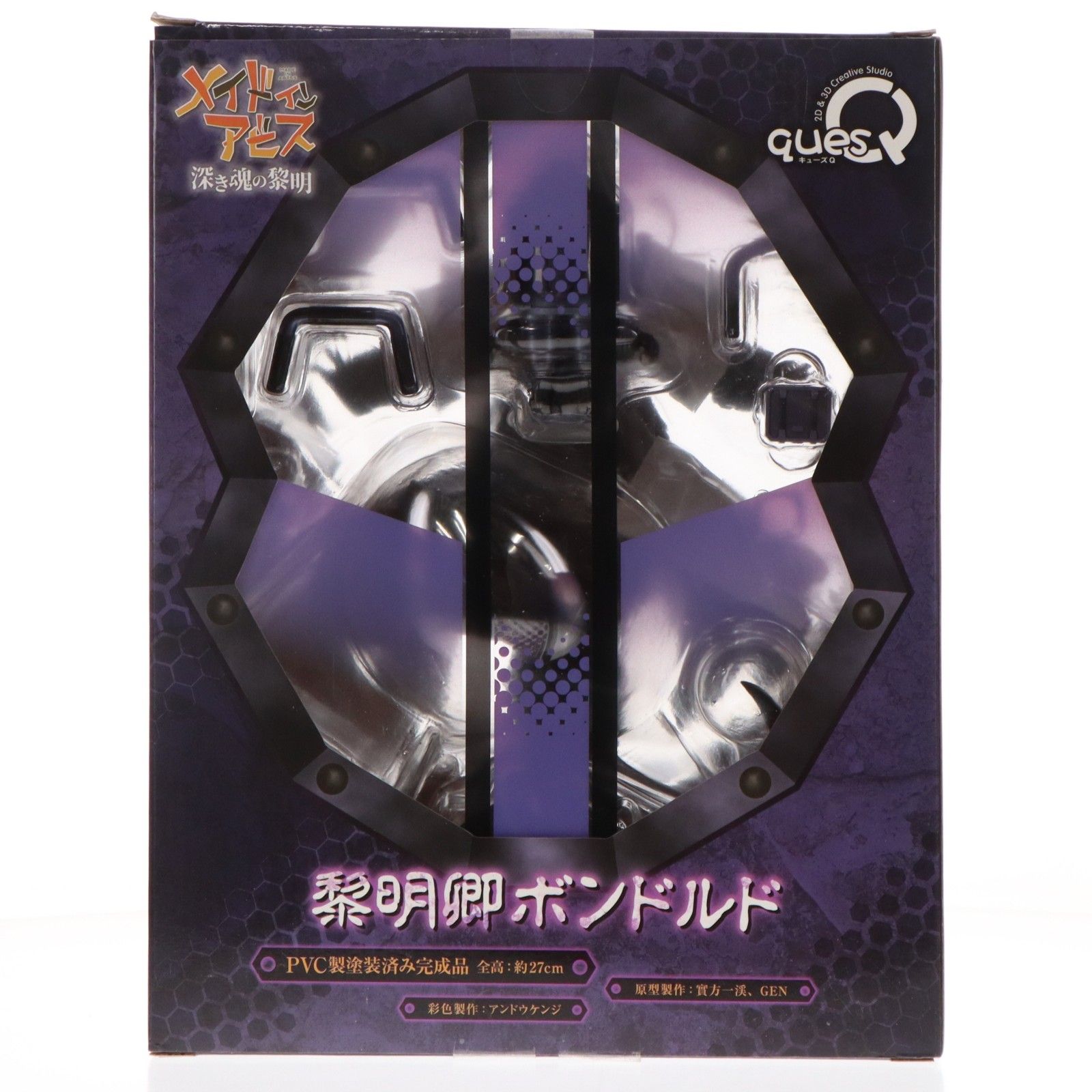 メイドインアビス 深き魂の黎明 ボンドルド PVC塗装済み完成品 フィギュア 劇場版メイドインアビス-深き魂の黎明- 黎明卿ボンドルド (フィギュア