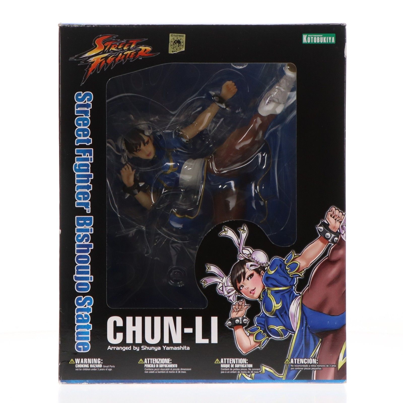 STREET FIGHTER美少女 春麗(チュンリー) ストリートファイター 1/7