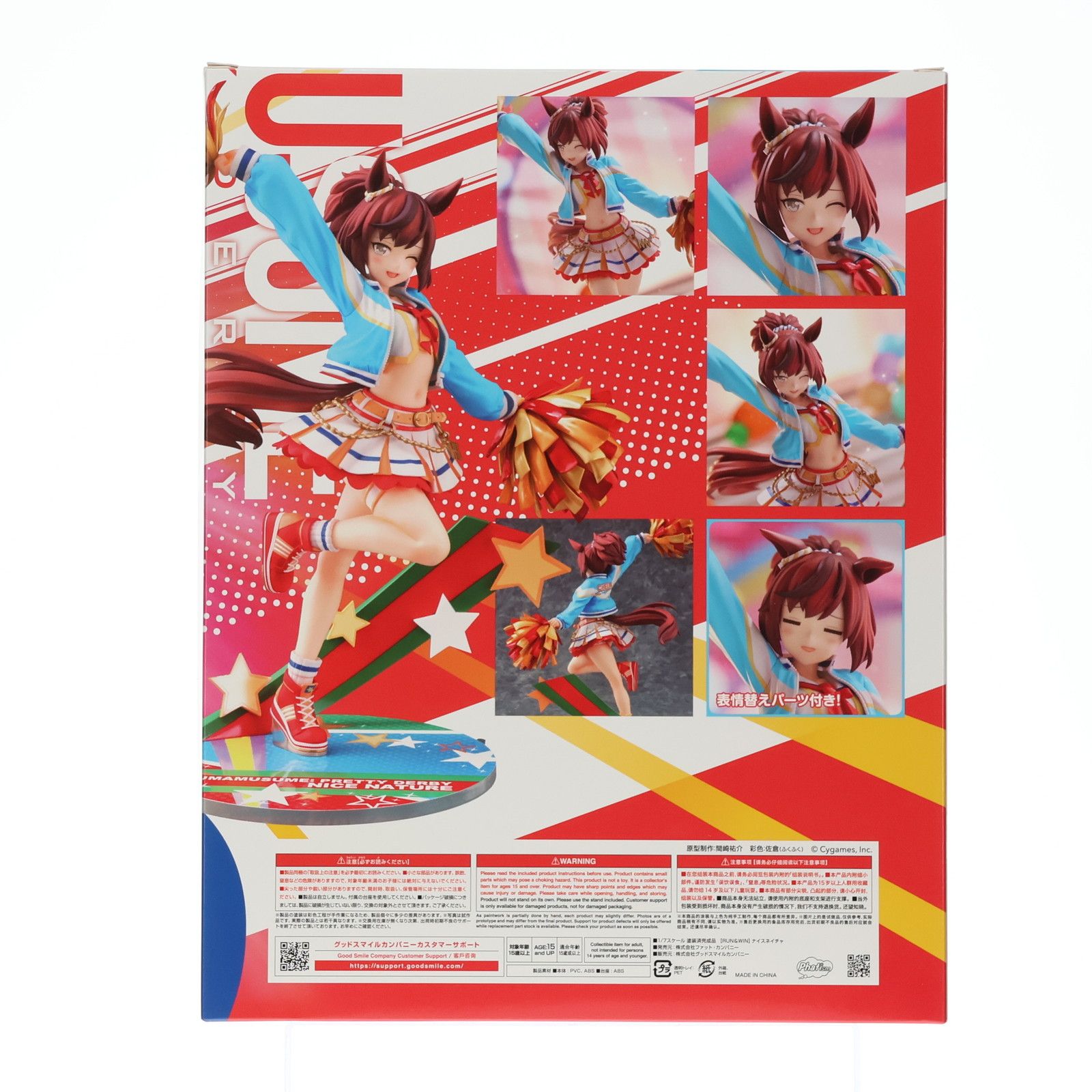RUN&WIN】ナイスネイチャ ウマ娘 プリティーダービー 1/7 完成品