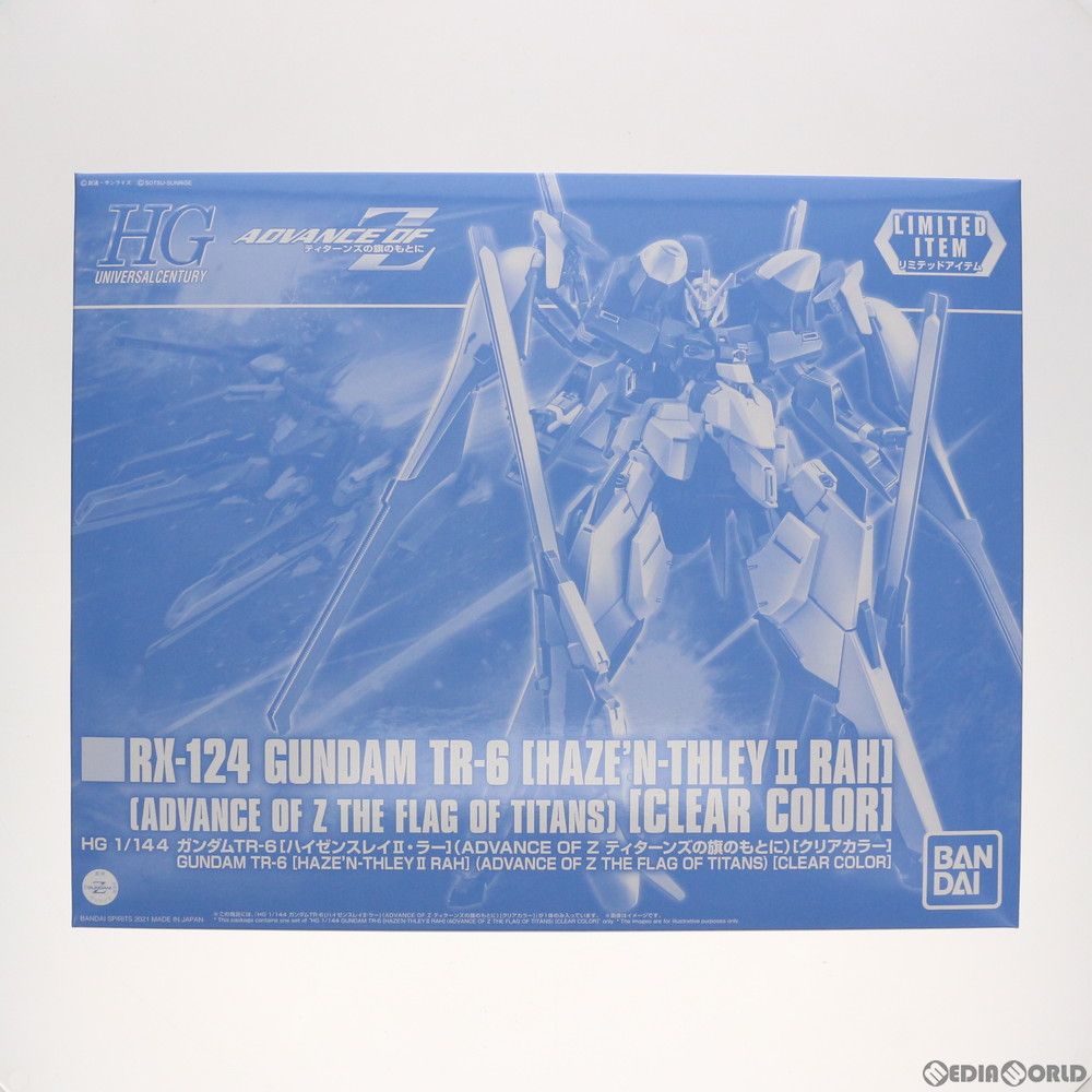 HG 1/144 RX-124 ガンダムTR-6[ハイゼンスレイII・ラー](クリアカラー
