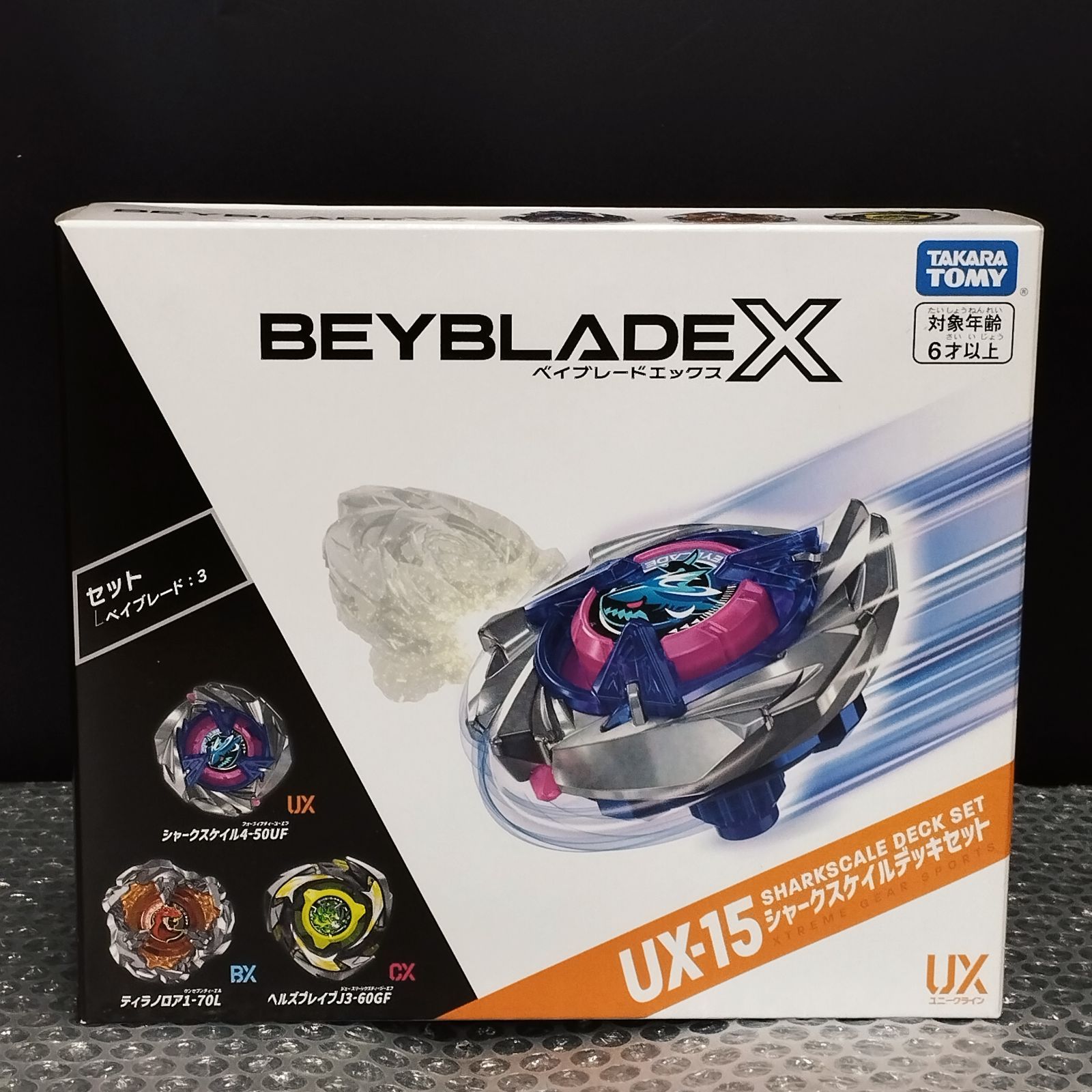 D38254】（未開封品）ベイブレードX UX-15 シャークスケイルデッキ