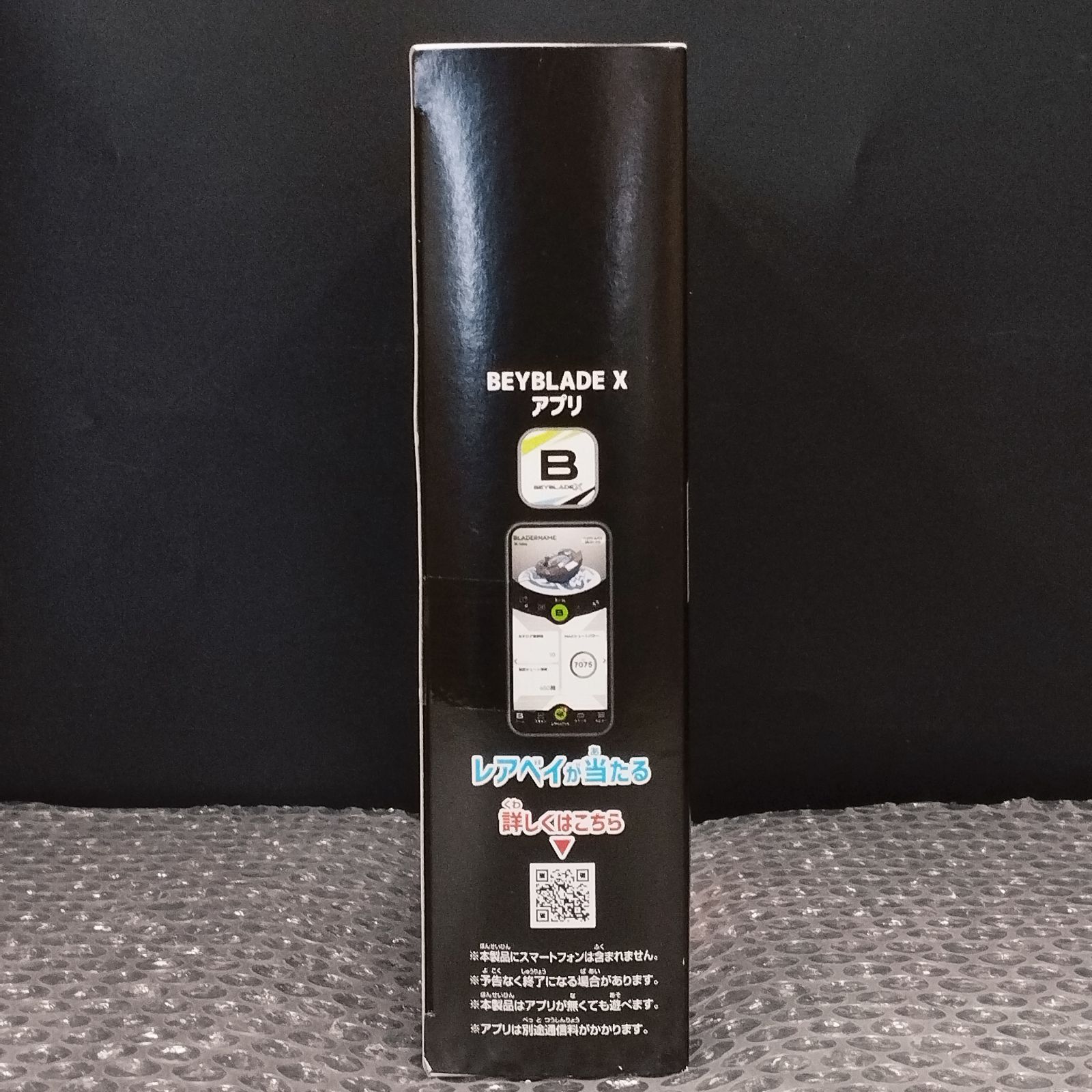 D38254】（未開封品）ベイブレードX UX-15 シャークスケイルデッキ