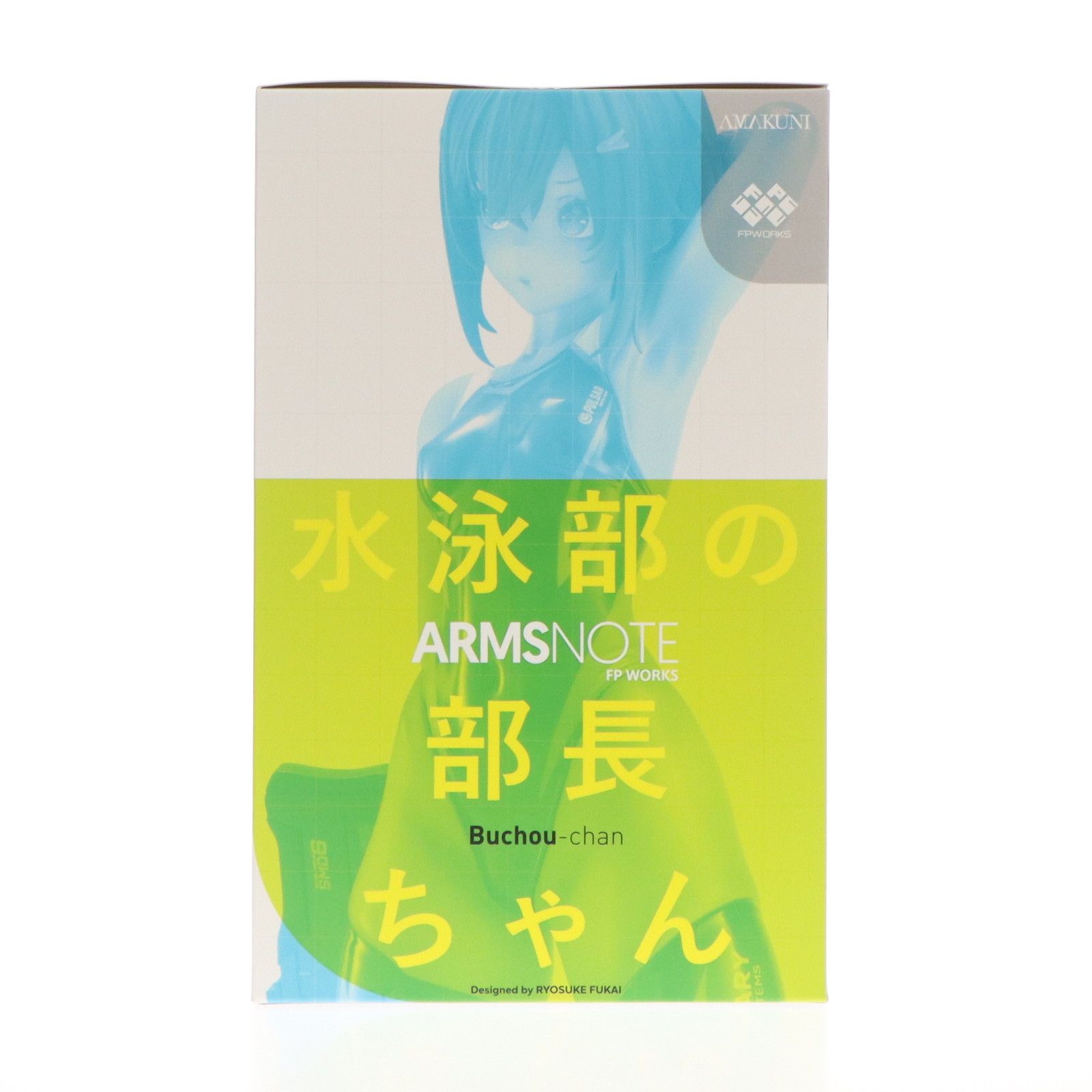 水泳部の部長ちゃん ARMS NOTE(アームズノート) 1/7 完成品 フィギュア 