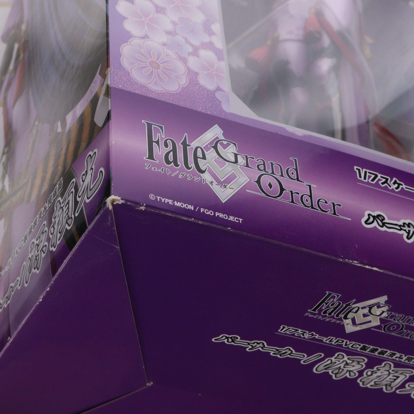 バーサーカー/源頼光(みなもとのらいこう) Fate/Grand Order(フェイト
