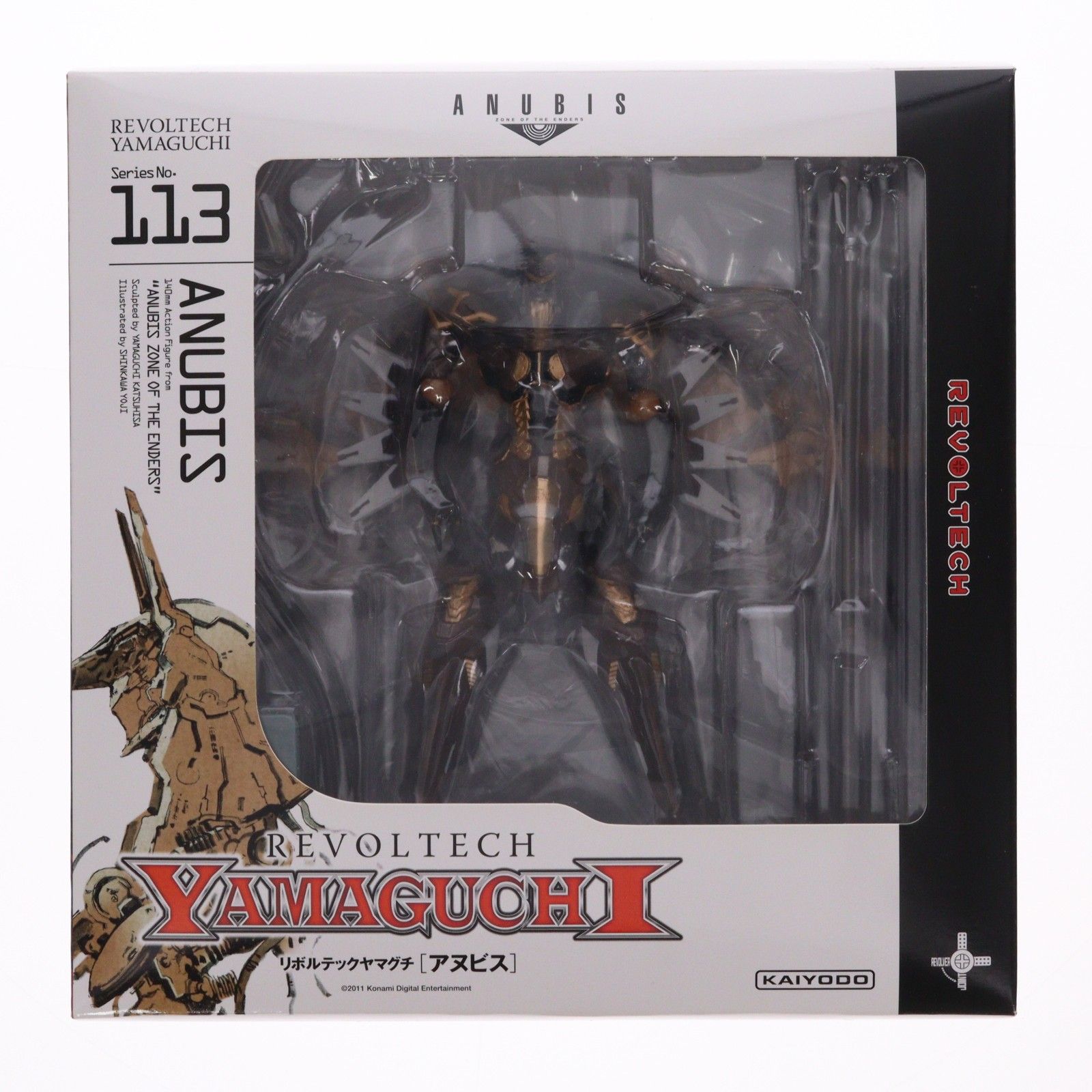 リボルテックヤマグチ No.113 アヌビス ANUBIS ZONE OF THE ENDERS