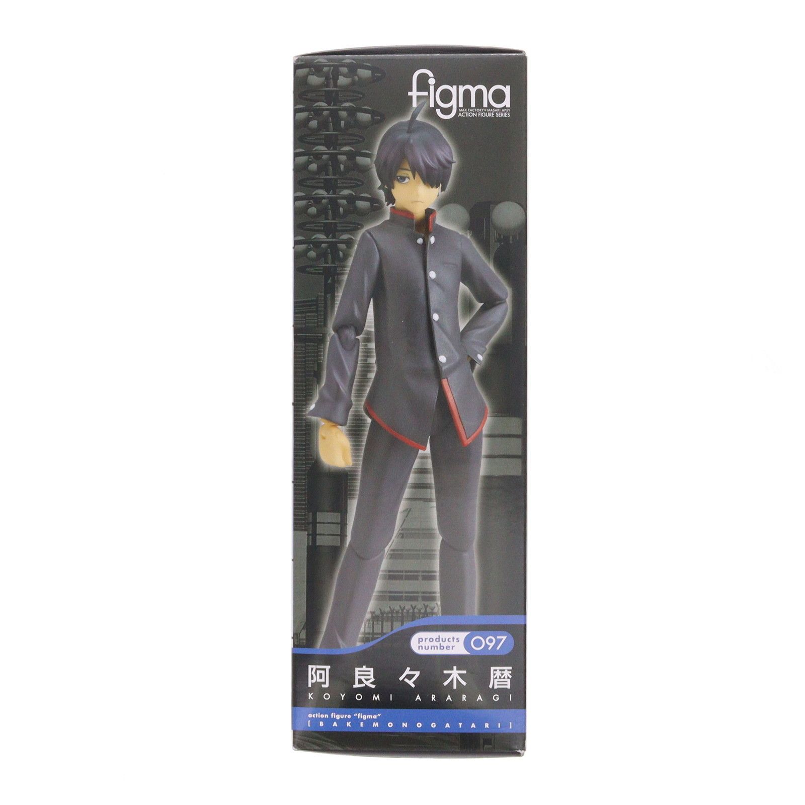 figma(フィグマ) 097 阿良々木暦(あららぎこよみ) 化物語 完成品 可動フィギュア マックスファクトリー figma(フィグマ) 097 阿良々木暦(あららぎこよみ) 化物語 完成品 可動