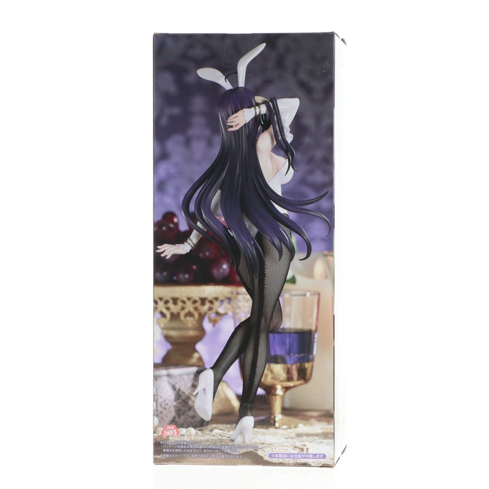 プライズフィギュア　まとめ売り20点プ＋おまけ1点(アルベドBiCute) アルベド オーバーロード BiCute Bunnies Figure-アルベド- フィギュア