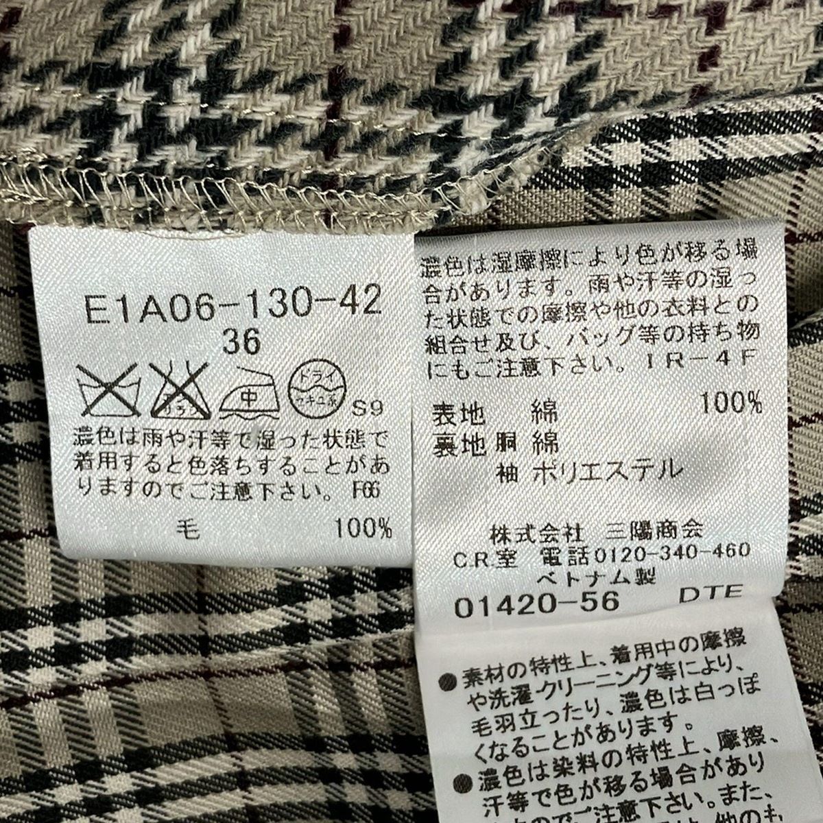 Burberry Blue Label(バーバリーブルーレーベル) トレンチコート