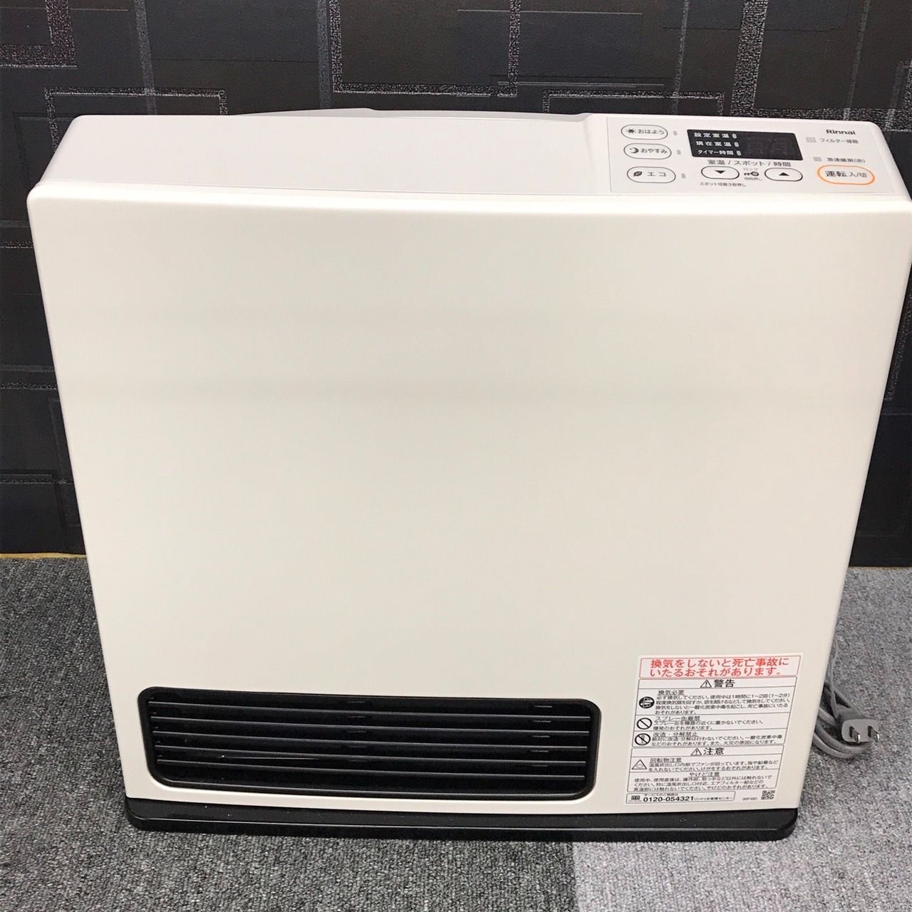 Rinnai リンナイ SRC-365E LPガス ガスファンヒーター 2023年式 暖房 