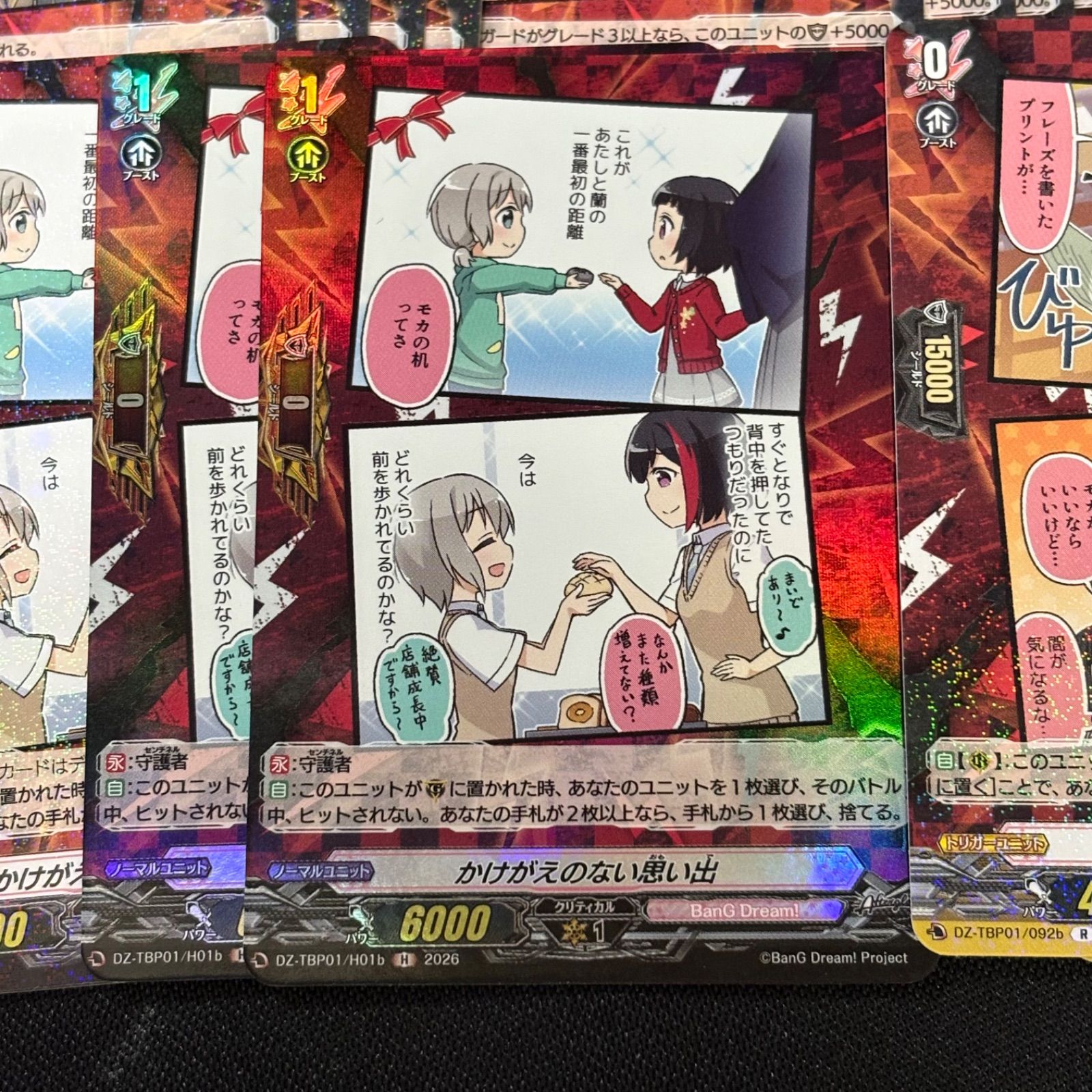 Afterglow】ヴァンガード/バンドリ/RRR以下/4コン 【公式通販】